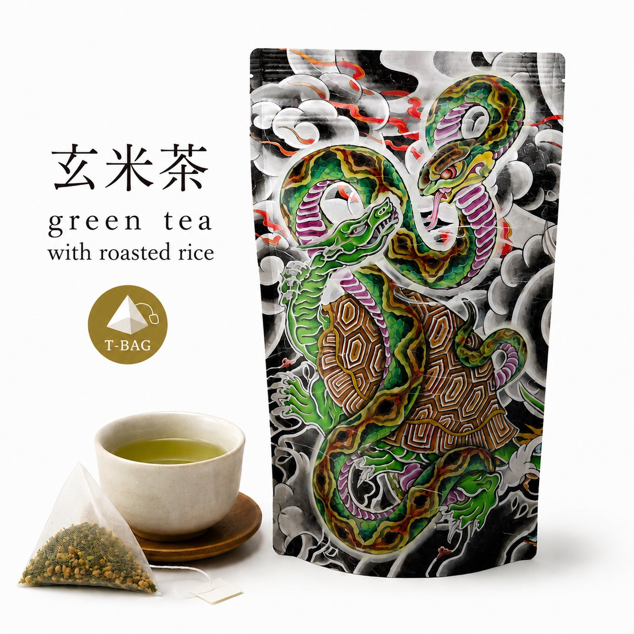 抹茶入り玄米茶 五神獣 『玄武』