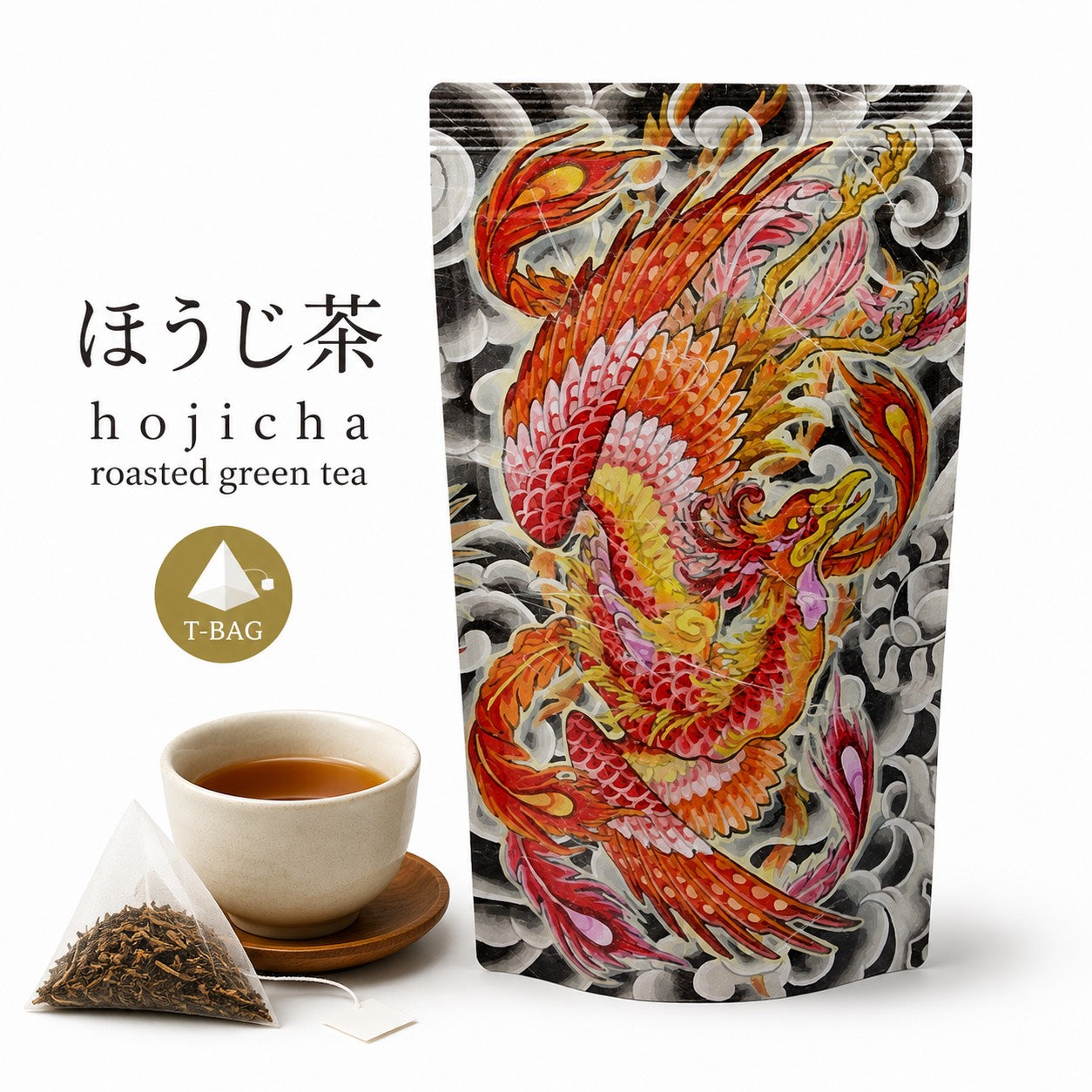ほうじ茶 五神獣 『朱雀』